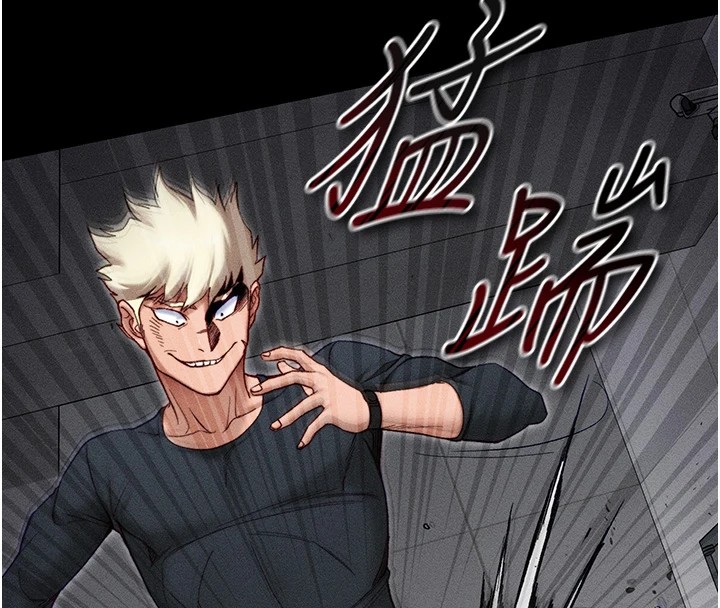 第3话-不守淫戒，大礼伺候 - 第208.jpg页