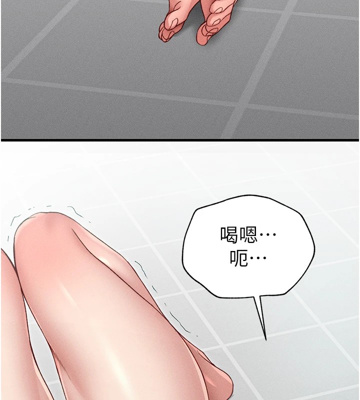 第3话-不守淫戒，大礼伺候 - 第216.jpg页