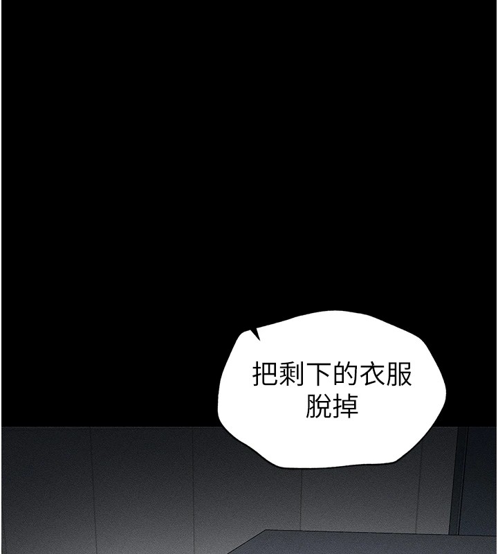 第3话-不守淫戒，大礼伺候 - 第220.jpg页