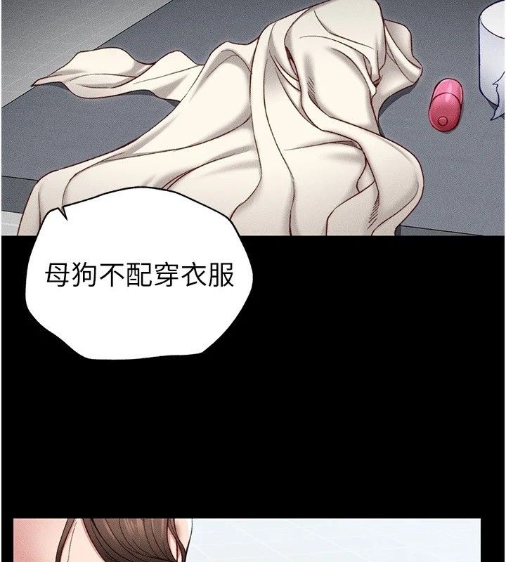 第4话-爱液的滋味还不错吧? - 第2.jpg页