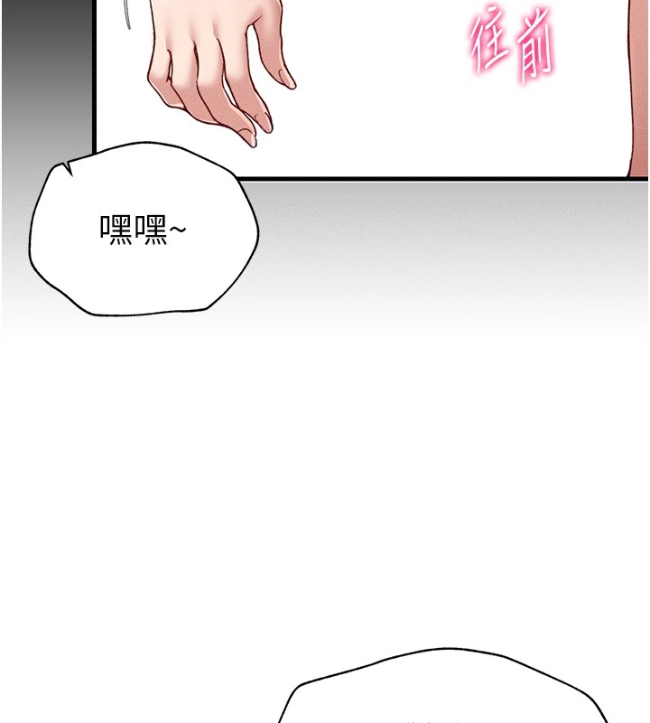 第4话-爱液的滋味还不错吧? - 第5.jpg页