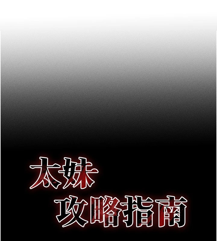 第4话-爱液的滋味还不错吧? - 第10.jpg页