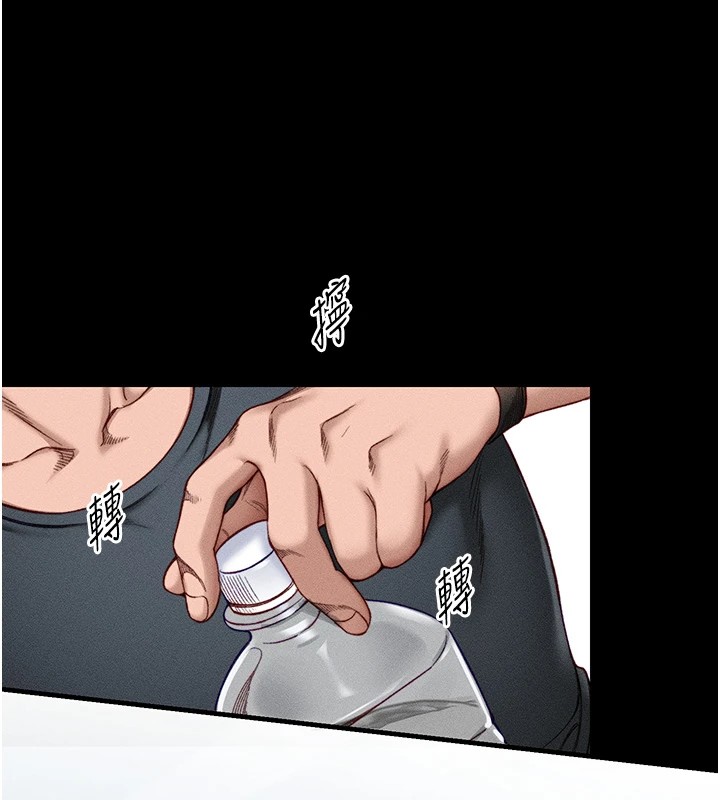 第4话-爱液的滋味还不错吧? - 第16.jpg页