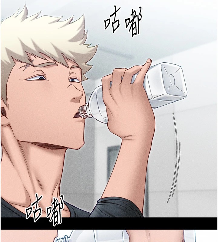第4话-爱液的滋味还不错吧? - 第17.jpg页
