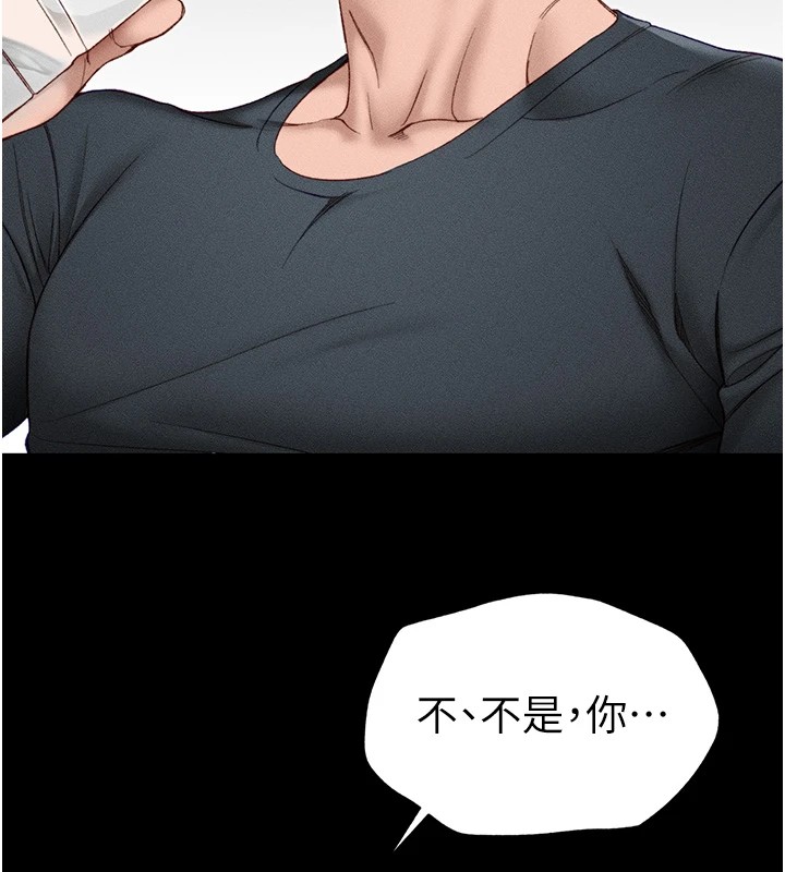 第4话-爱液的滋味还不错吧? - 第22.jpg页