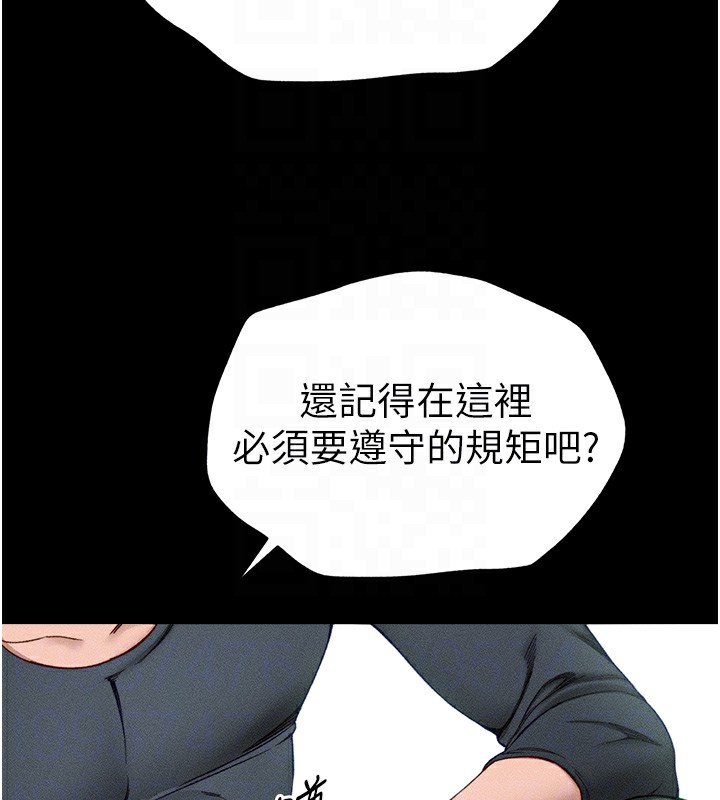 第4话-爱液的滋味还不错吧? - 第29.jpg页