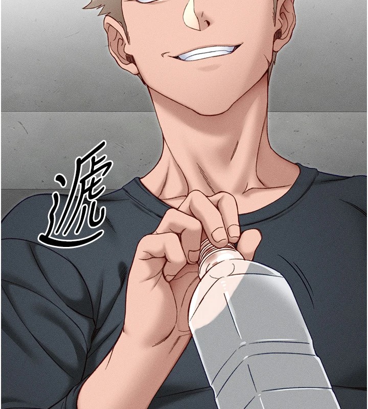 第4话-爱液的滋味还不错吧? - 第33.jpg页