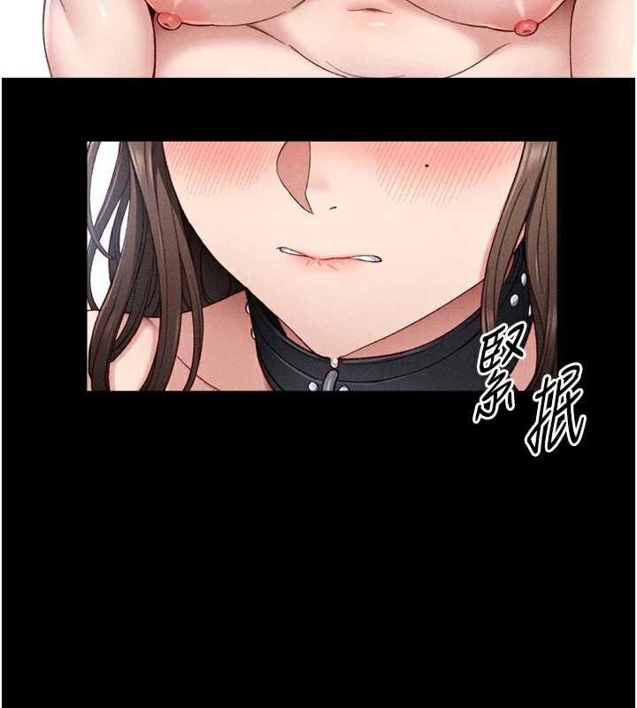 第4话-爱液的滋味还不错吧? - 第36.jpg页