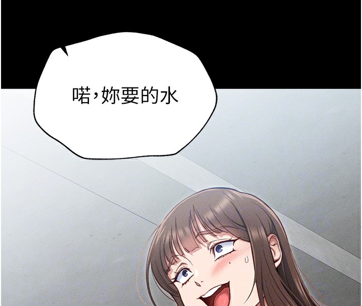 第4话-爱液的滋味还不错吧? - 第44.jpg页