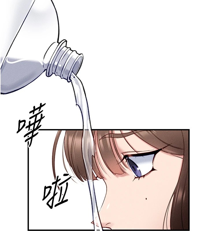 第4话-爱液的滋味还不错吧? - 第46.jpg页