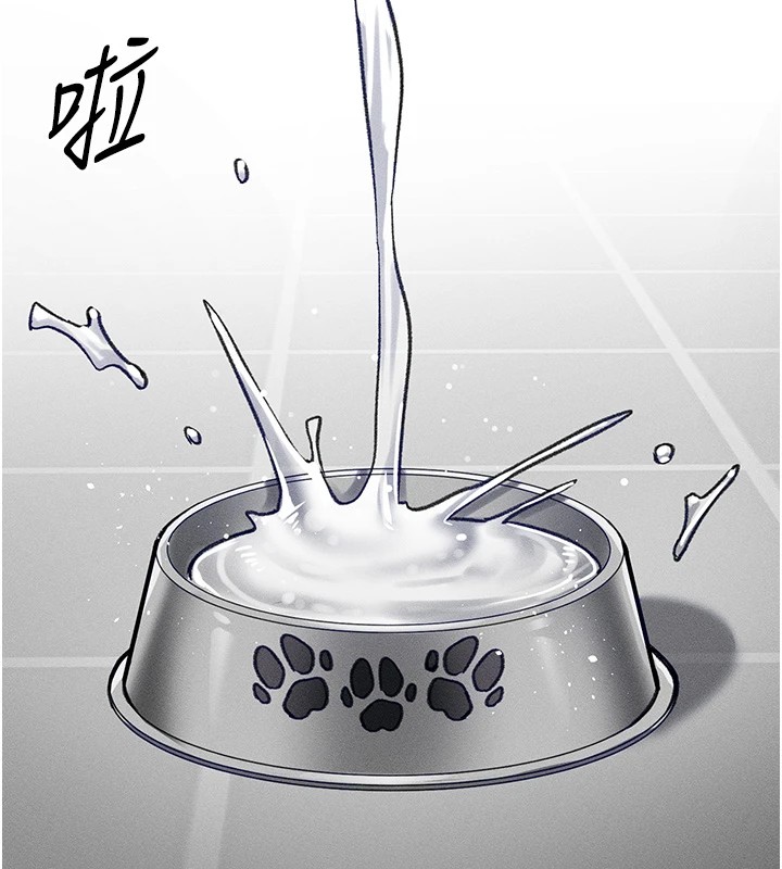 第4话-爱液的滋味还不错吧? - 第47.jpg页