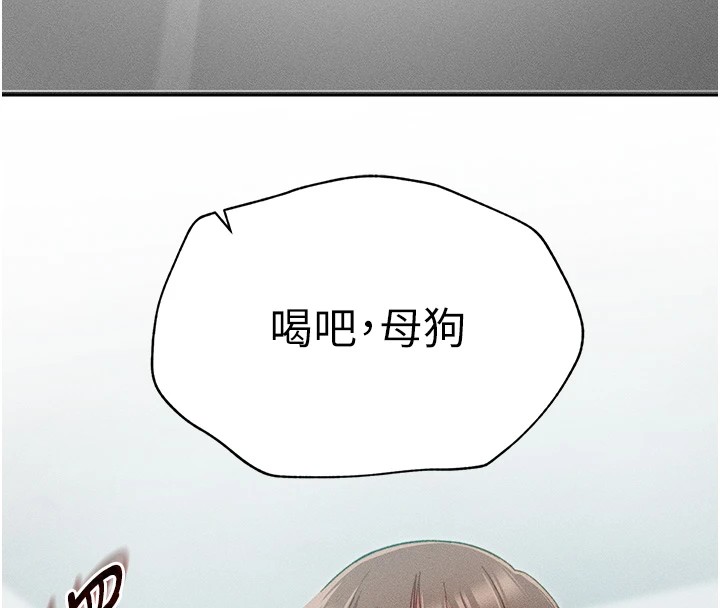 第4话-爱液的滋味还不错吧? - 第48.jpg页