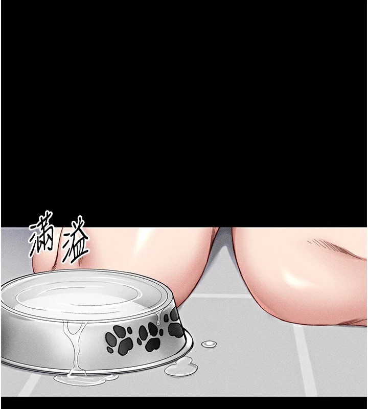 第4话-爱液的滋味还不错吧? - 第52.jpg页