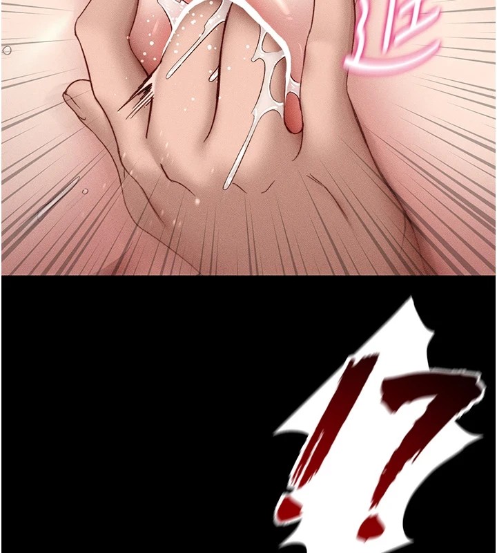第4话-爱液的滋味还不错吧? - 第81.jpg页