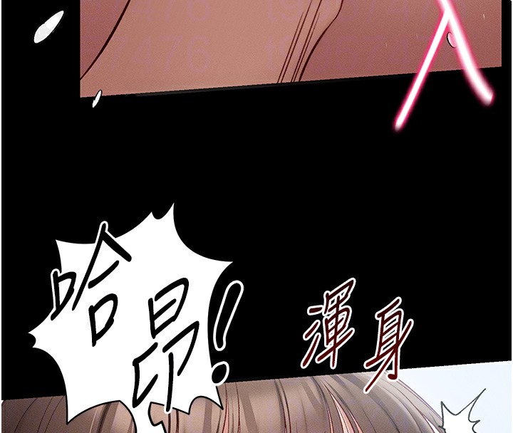 第4话-爱液的滋味还不错吧? - 第92.jpg页