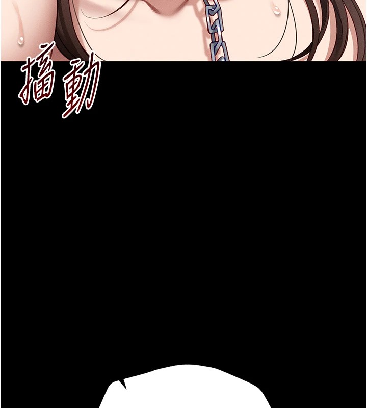 第4话-爱液的滋味还不错吧? - 第94.jpg页