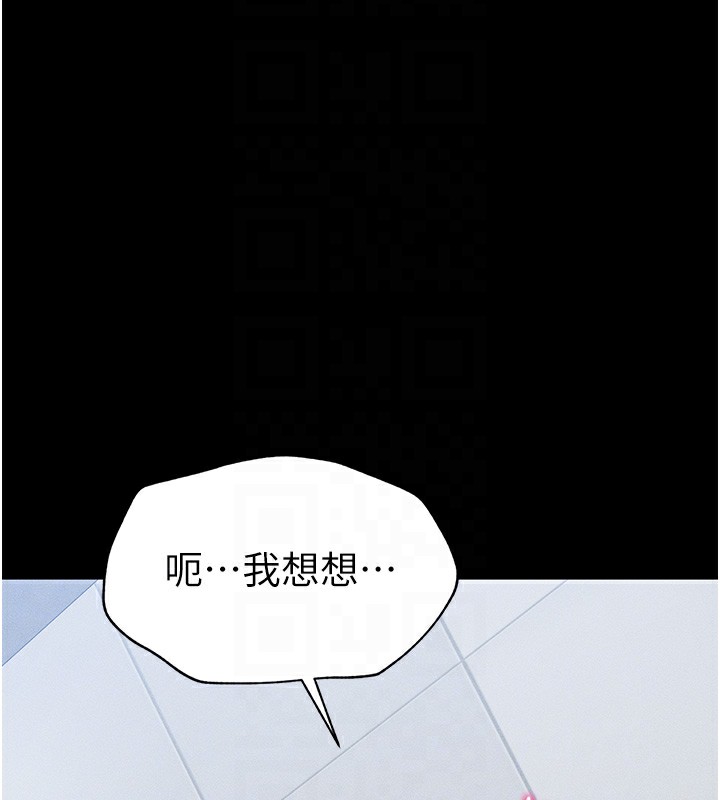 第4话-爱液的滋味还不错吧? - 第103.jpg页