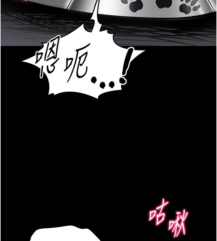第4话-爱液的滋味还不错吧? - 第114.jpg页