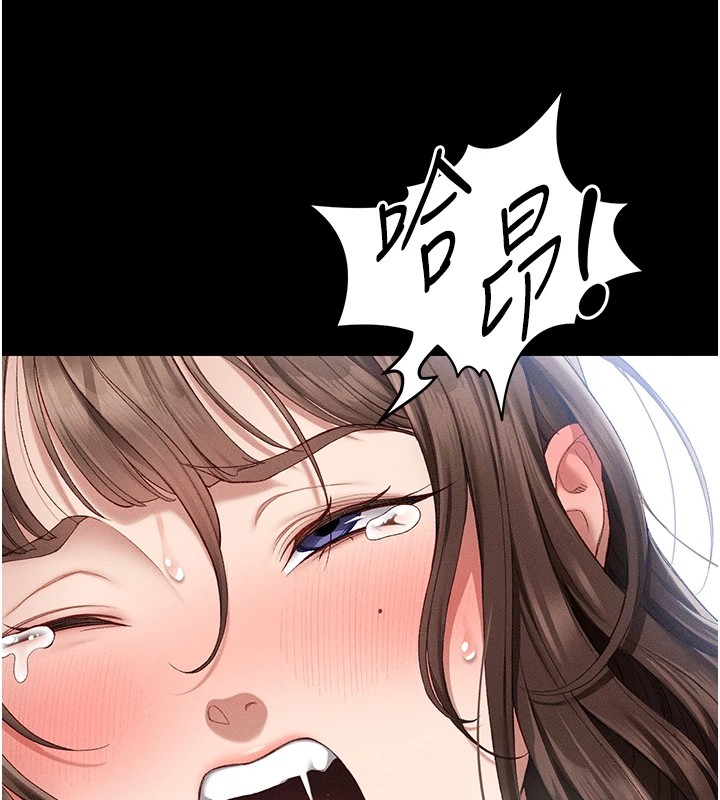 第4话-爱液的滋味还不错吧? - 第130.jpg页