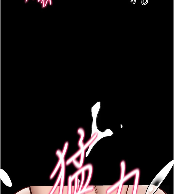 第4话-爱液的滋味还不错吧? - 第134.jpg页
