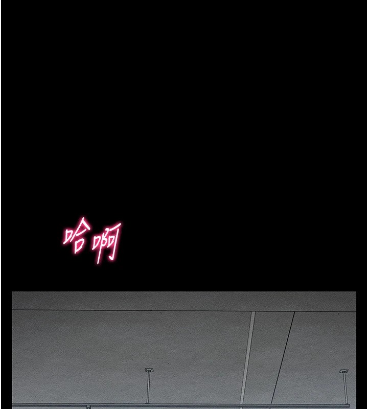 第4话-爱液的滋味还不错吧? - 第147.jpg页