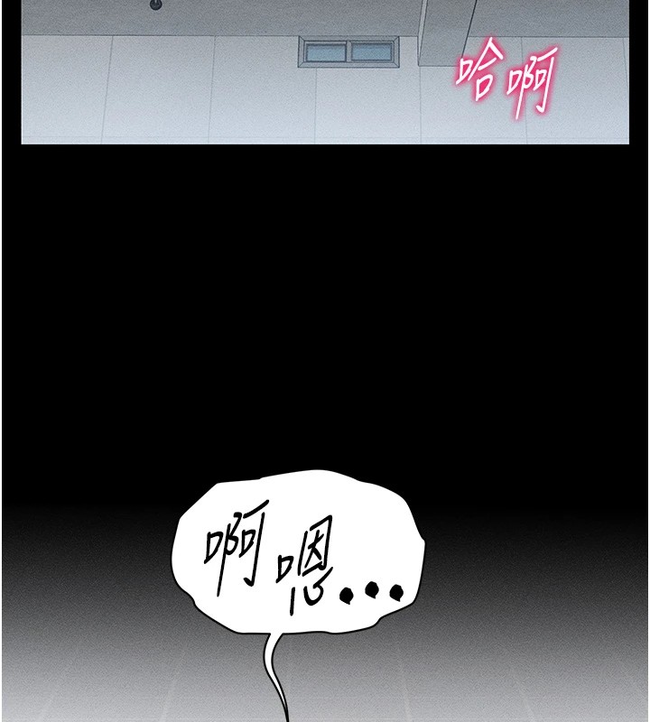 第4话-爱液的滋味还不错吧? - 第148.jpg页