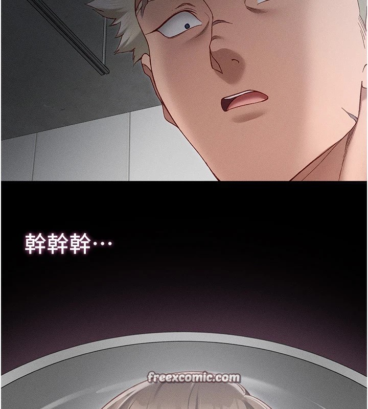 第4话-爱液的滋味还不错吧? - 第165.jpg页