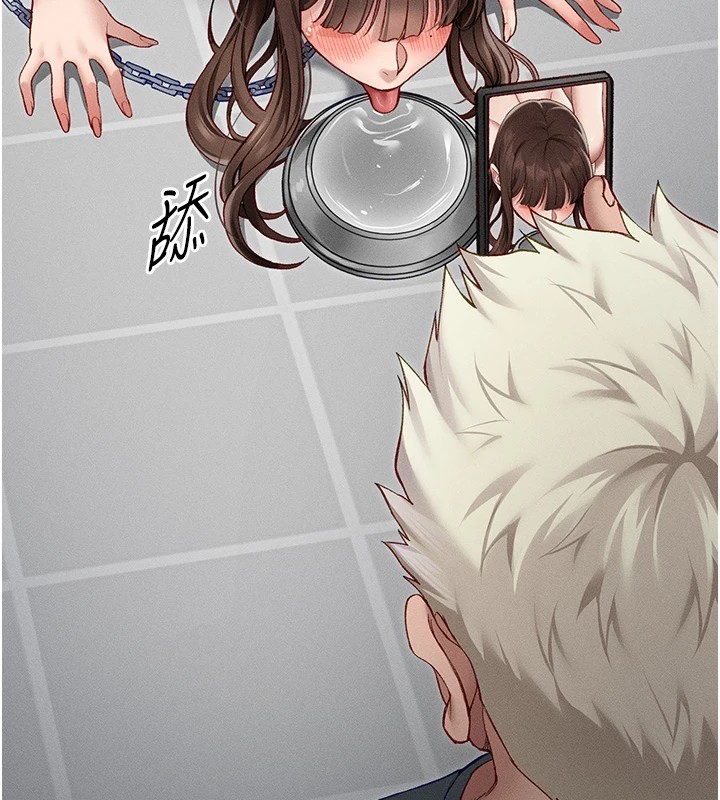 第4话-爱液的滋味还不错吧? - 第172.jpg页