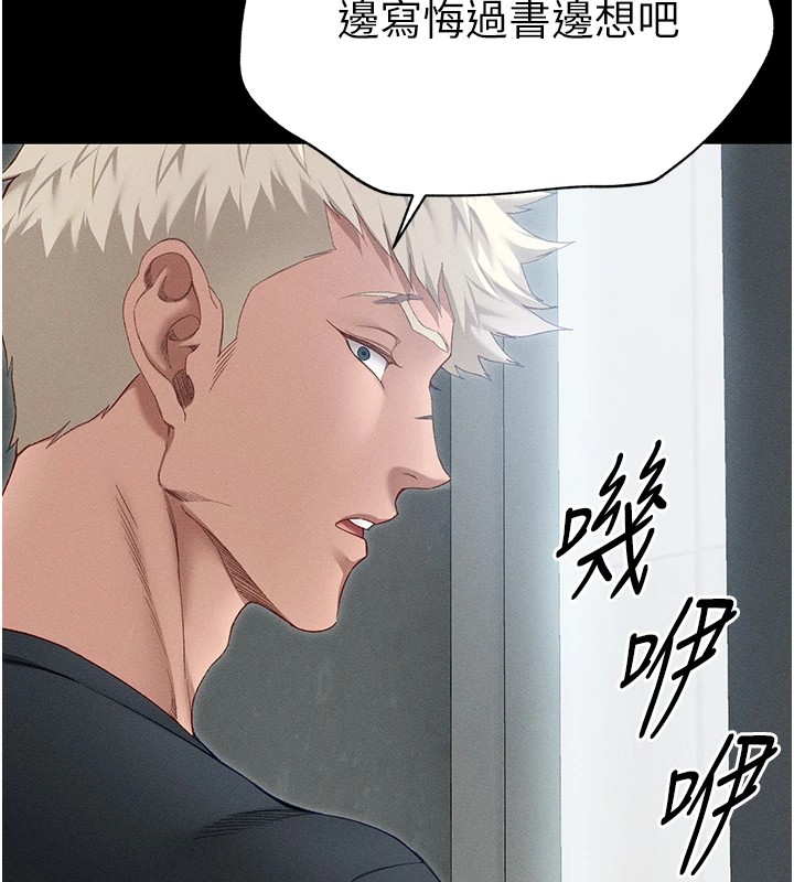 第4话-爱液的滋味还不错吧? - 第185.jpg页