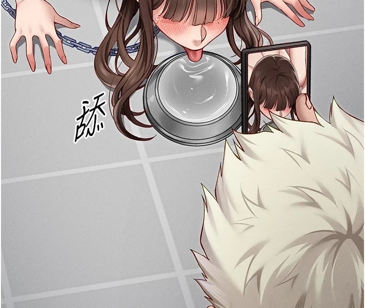 第5话-人家饿饿…快给我… - 第4.jpg页
