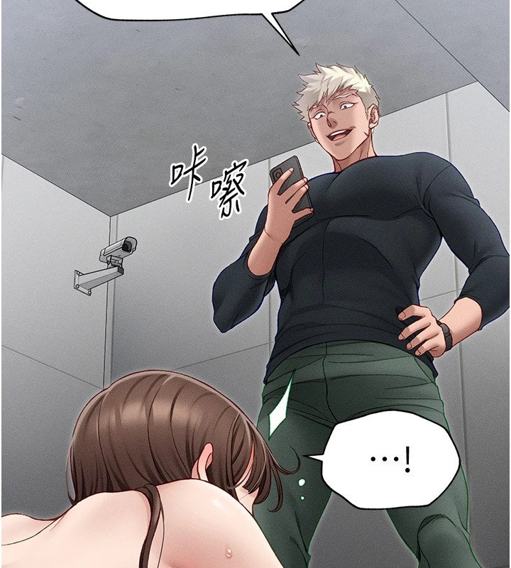 第5话-人家饿饿…快给我… - 第7.jpg页