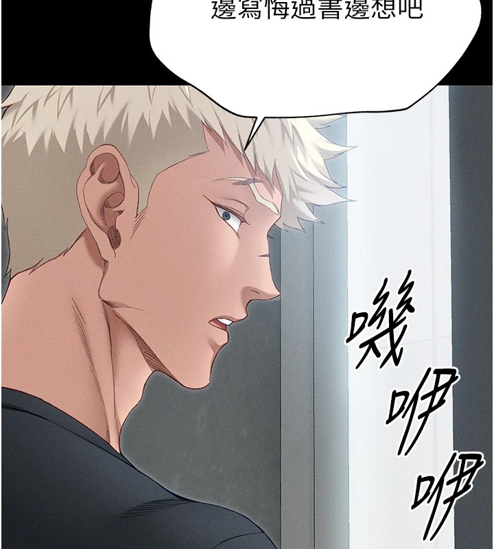 第5话-人家饿饿…快给我… - 第17.jpg页
