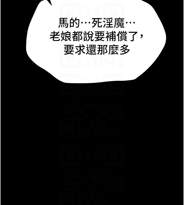 第5话-人家饿饿…快给我… - 第21.jpg页
