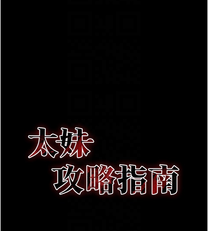 第5话-人家饿饿…快给我… - 第22.jpg页