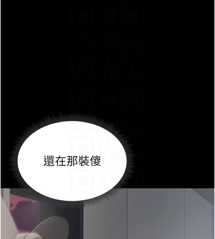第5话-人家饿饿…快给我… - 第33.jpg页