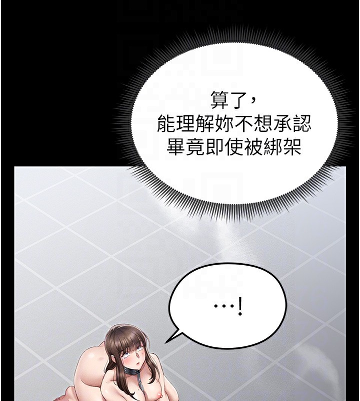 第5话-人家饿饿…快给我… - 第35.jpg页