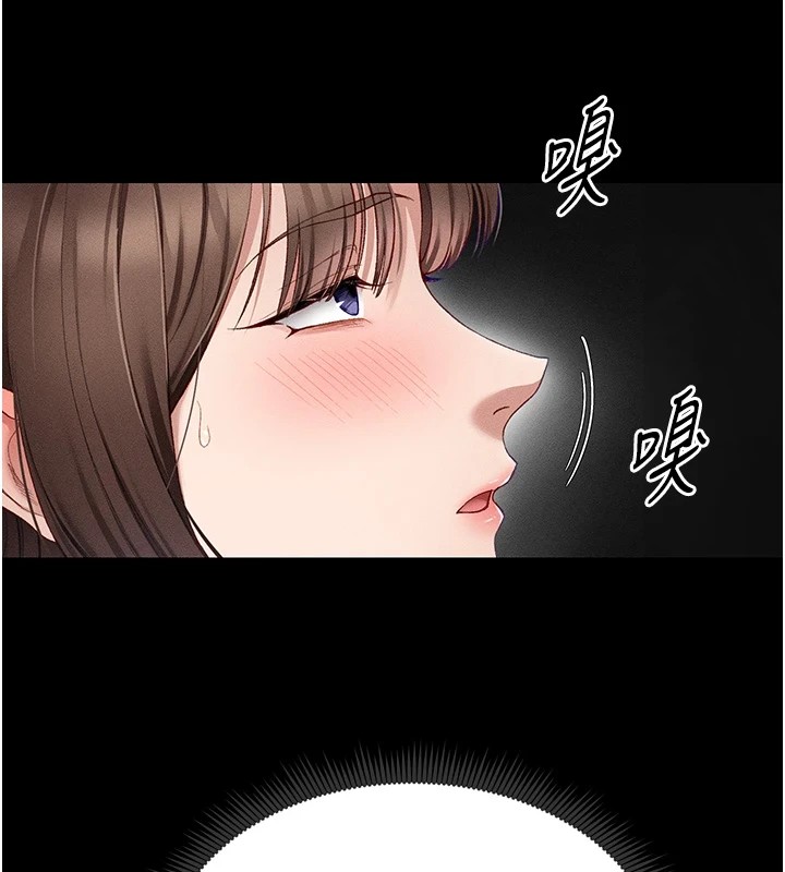 第5话-人家饿饿…快给我… - 第37.jpg页