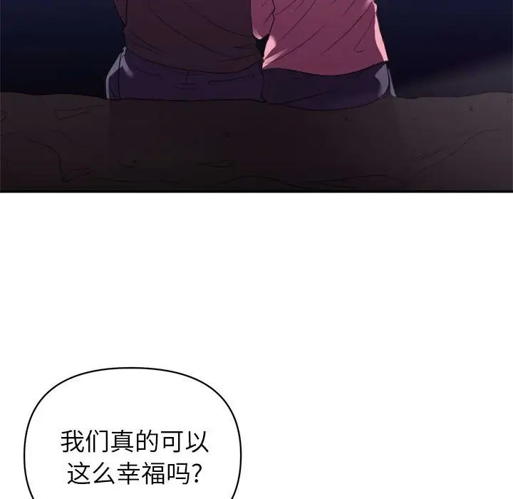 第30话 - 第100.jpg页