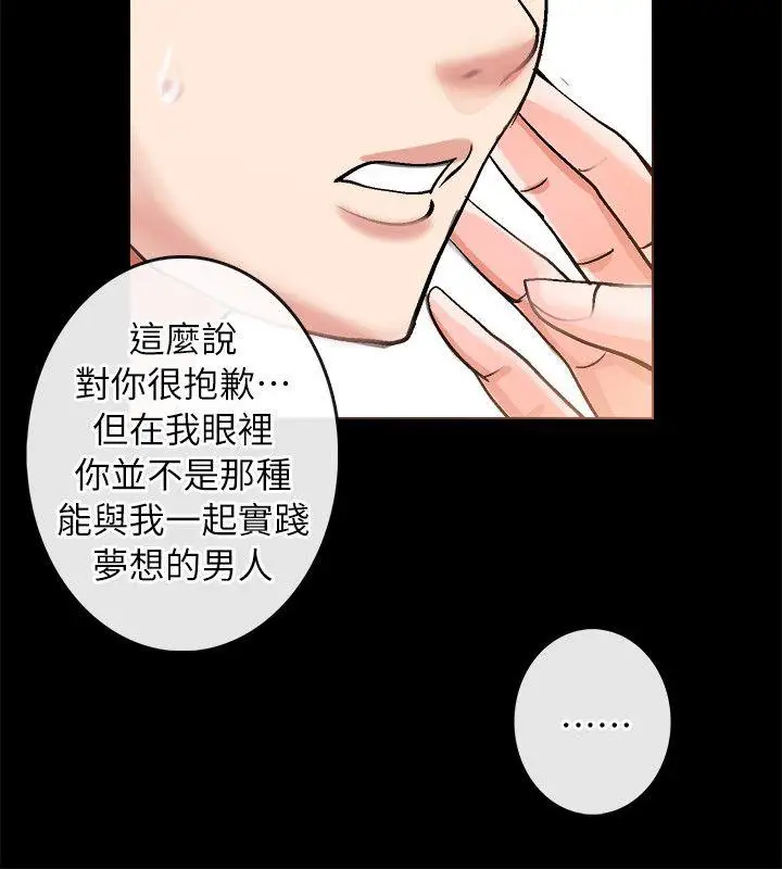 第2话 - 第18.jpg页