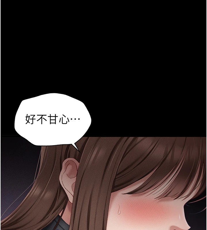 第5话-人家饿饿…快给我… - 第41.jpg页