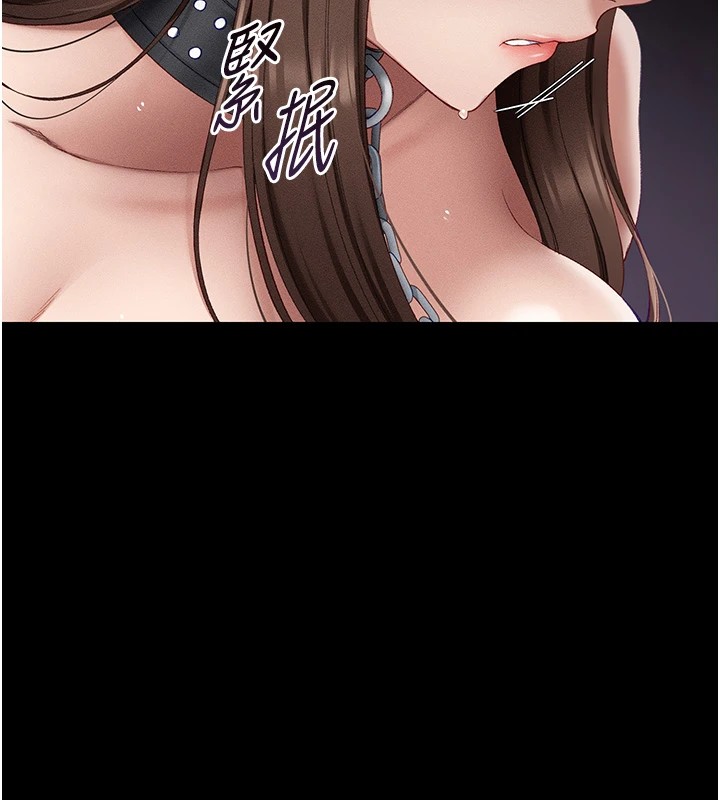 第5话-人家饿饿…快给我… - 第42.jpg页
