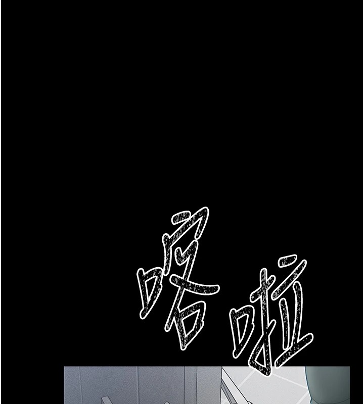 第5话-人家饿饿…快给我… - 第43.jpg页