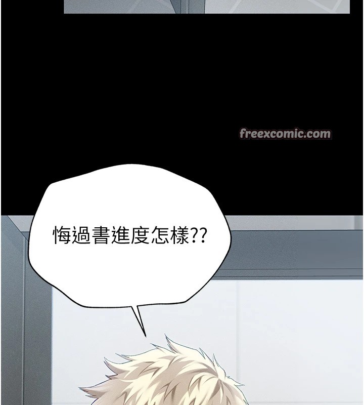 第5话-人家饿饿…快给我… - 第45.jpg页