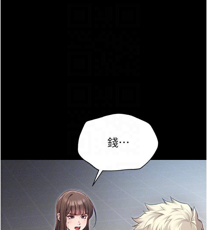 第5话-人家饿饿…快给我… - 第48.jpg页