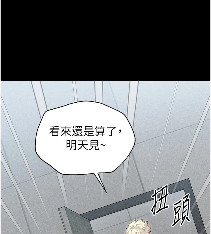第5话-人家饿饿…快给我… - 第56.jpg页