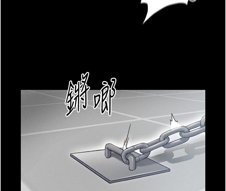 第5话-人家饿饿…快给我… - 第70.jpg页