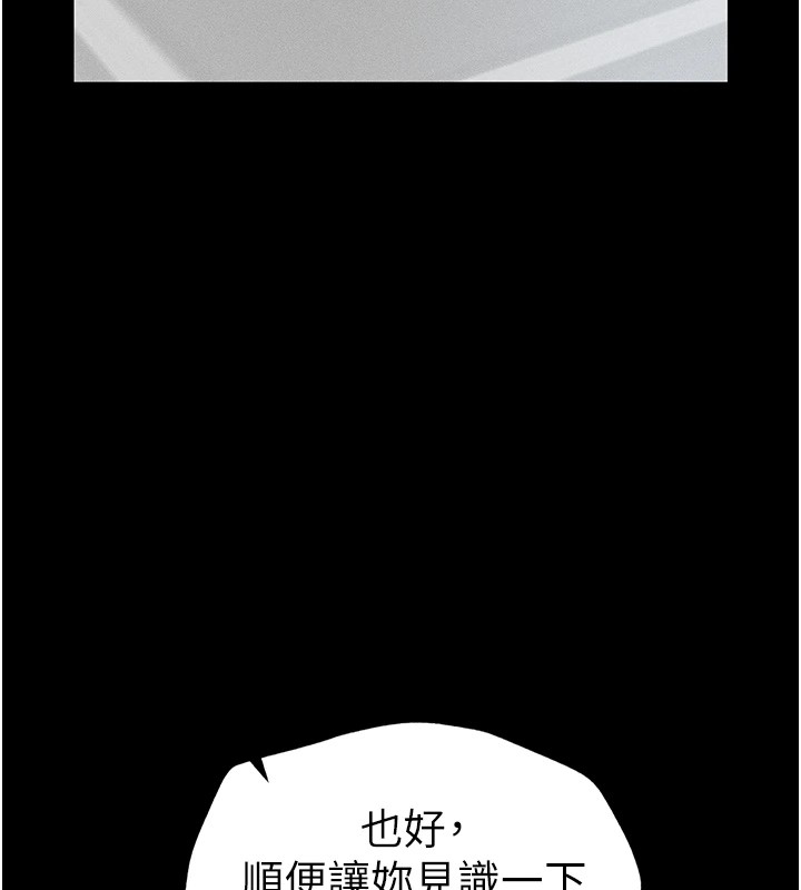 第5话-人家饿饿…快给我… - 第71.jpg页