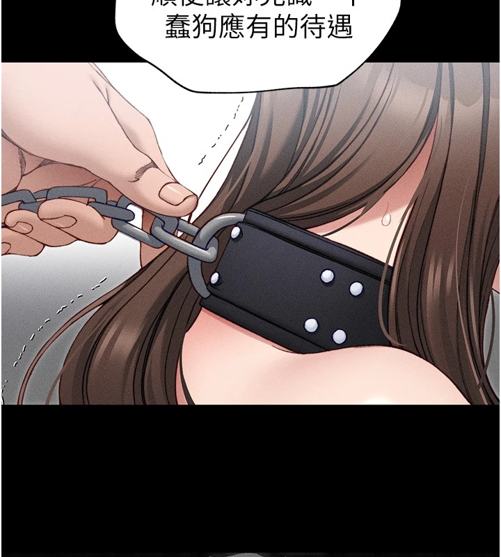 第5话-人家饿饿…快给我… - 第72.jpg页