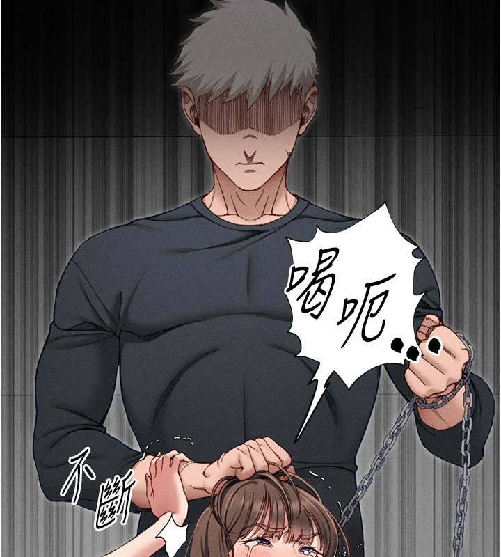第5话-人家饿饿…快给我… - 第73.jpg页