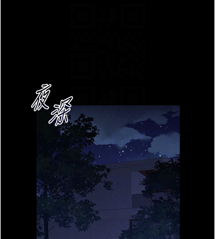第5话-人家饿饿…快给我… - 第84.jpg页
